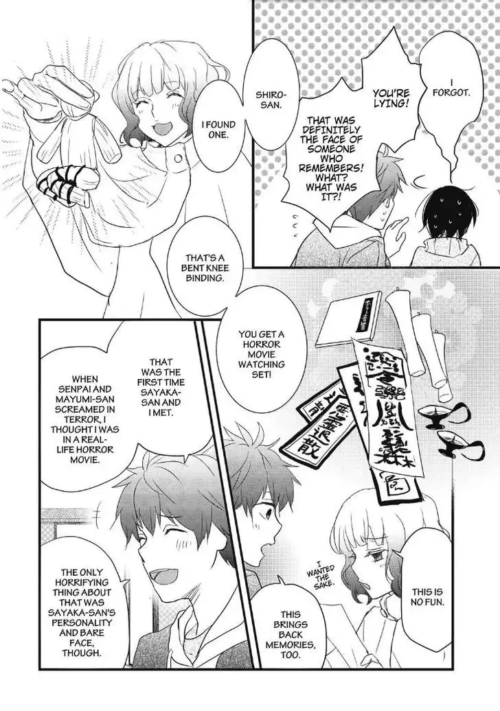 Bokura wa Minna Kawaisou Chapter 89 12